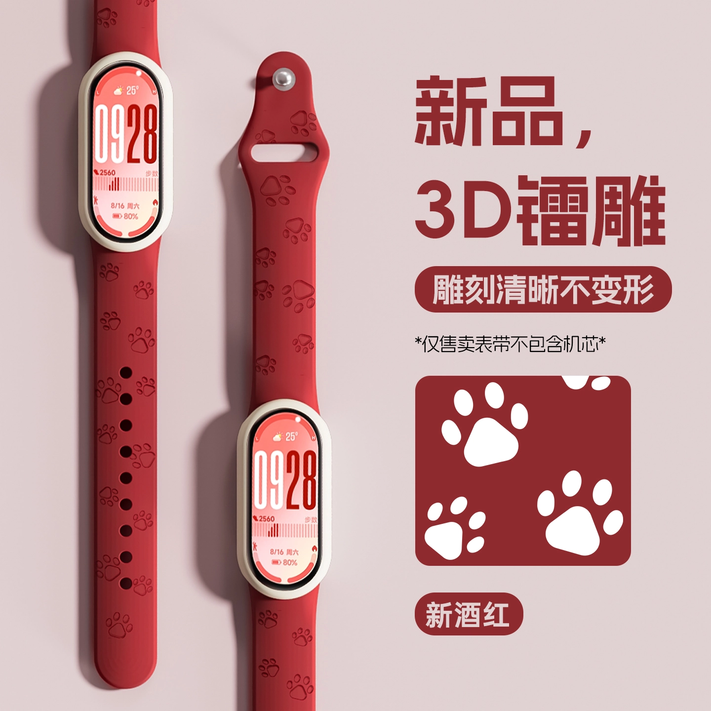 Xiaomi10910NFC87654