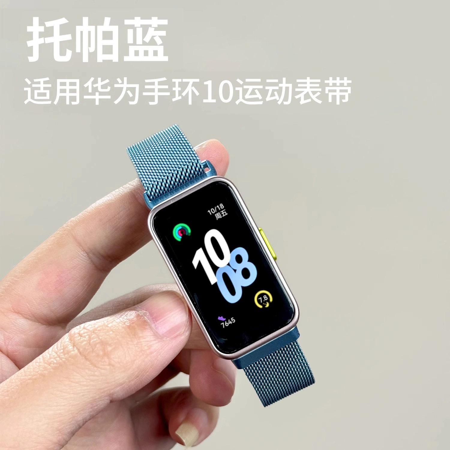 135-200mm huawei10band98nfc
