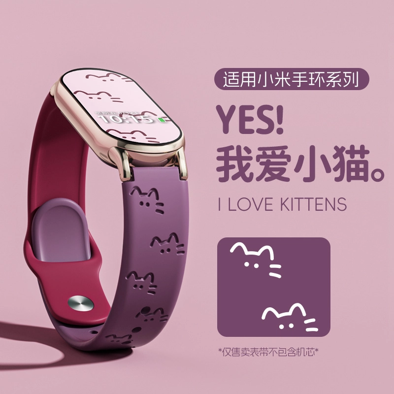 145210mm Xiaomi9876543