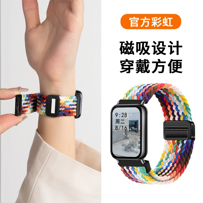 8pro9Prowatch4Redmi3 145230mm