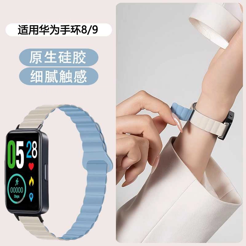 130-240mm 910897watchnfc