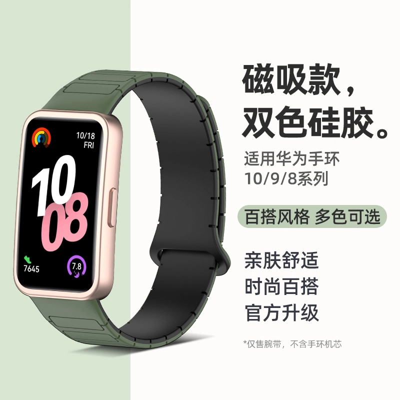 194mm 1098nfc