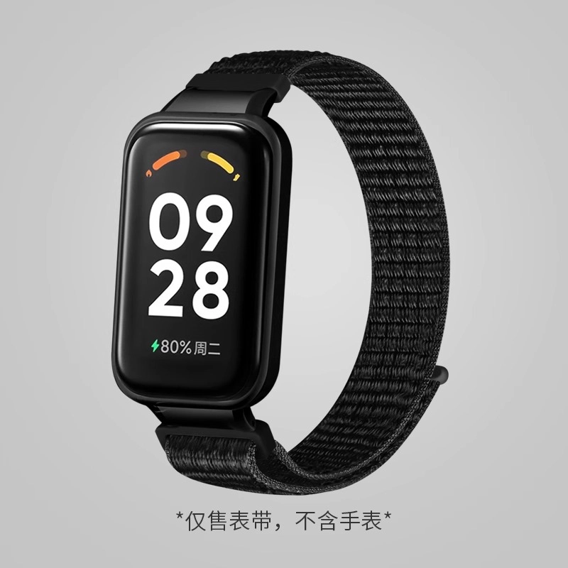 3Redmi2redmiband 145190mm