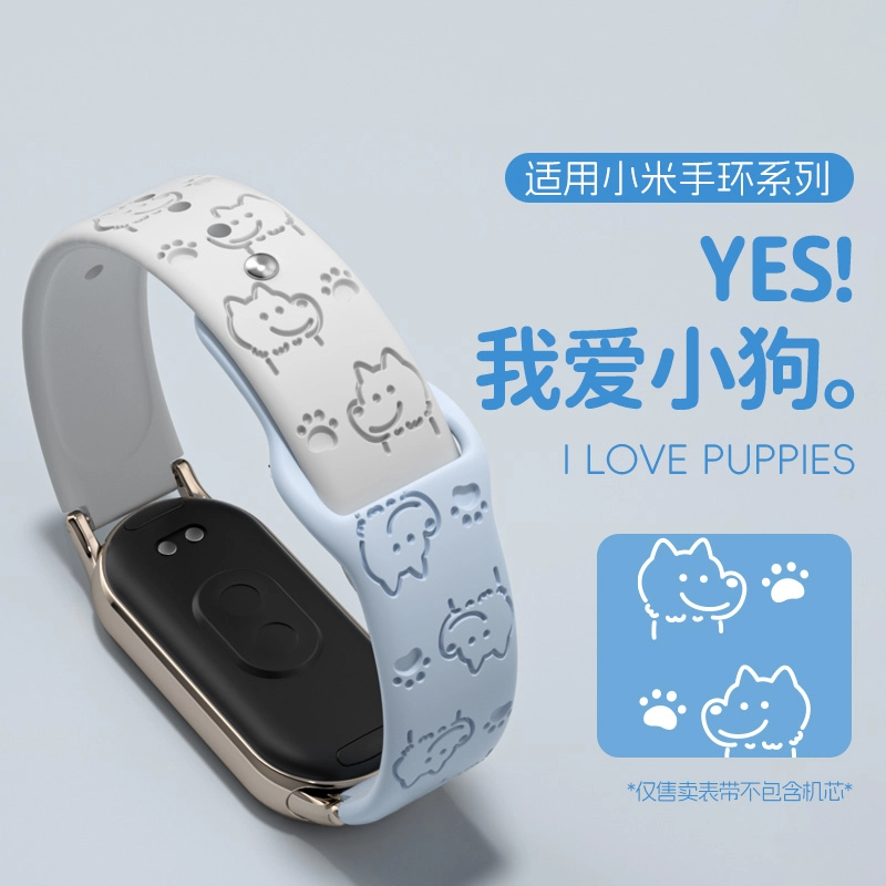 145210mm Xiaomi9876543