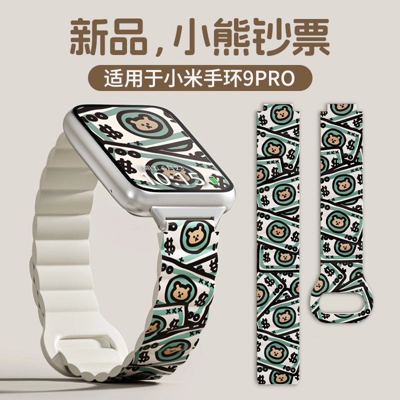 135-210mm xiaomi8pro9Prowatch45pro