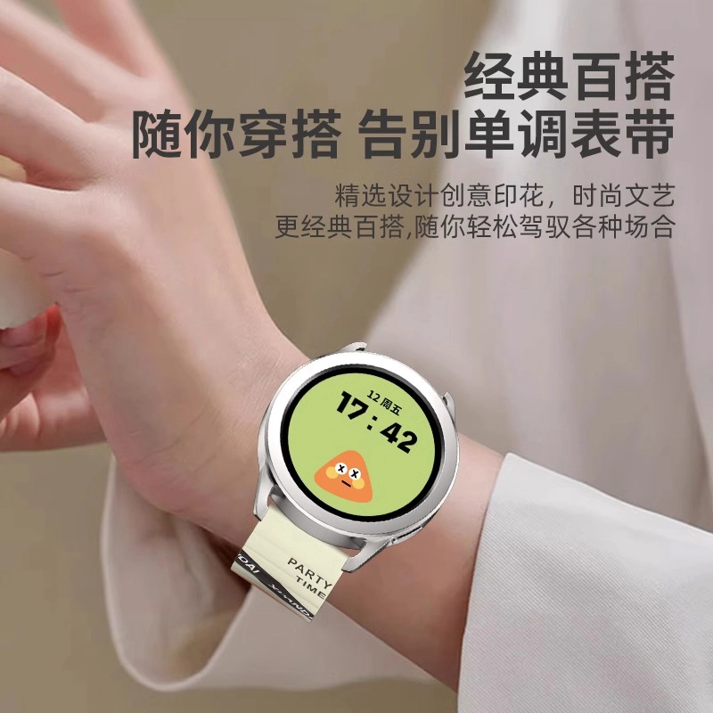 watch S4WatchS3S2XiaomiS1Procolor2 GTR4GTS3