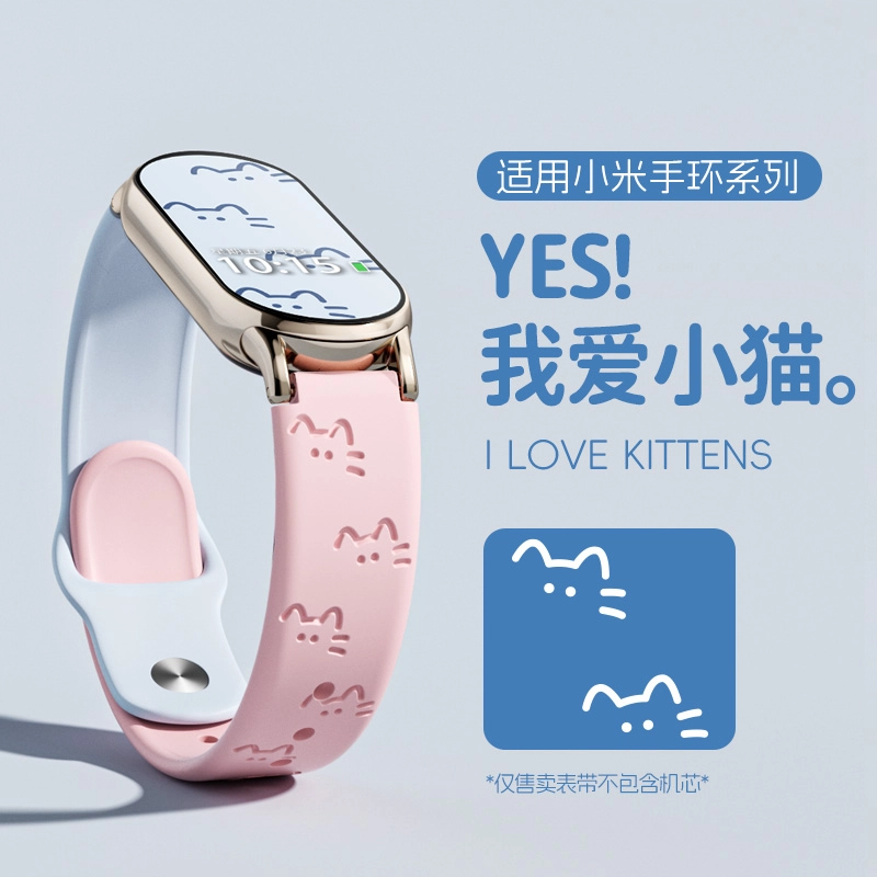 145210mm Xiaomi9876543