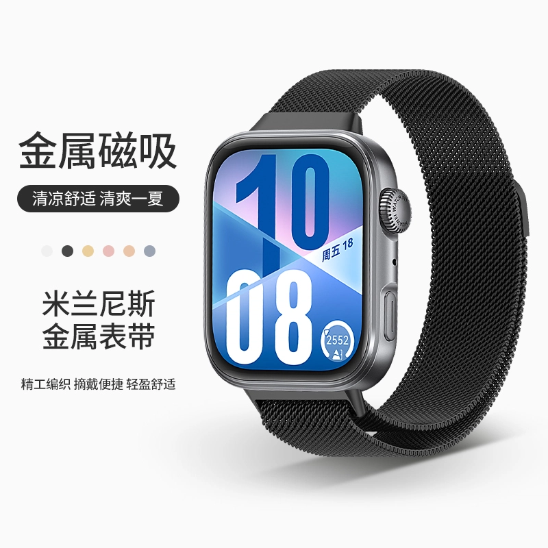 HUA WEI FIT4Profit4fit3