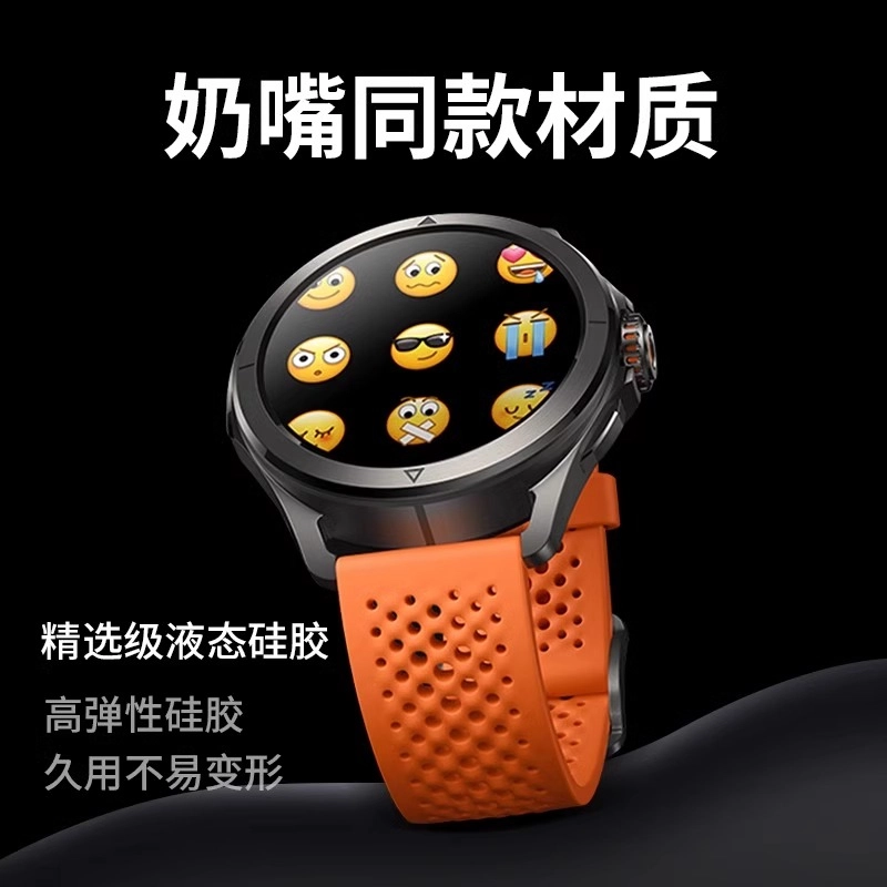 watch S4sportS3S2s1procolor2 135190mm