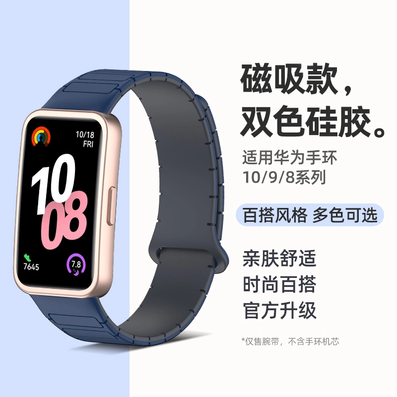 194mm 1098nfc
