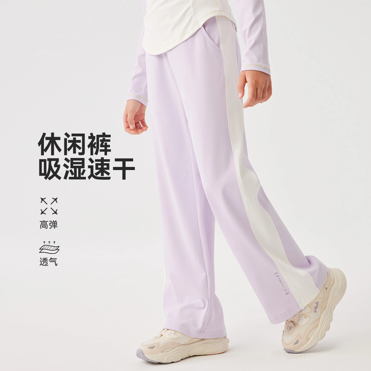 儿童款 英氏针织运动裤 舒适洋气亲肤百搭