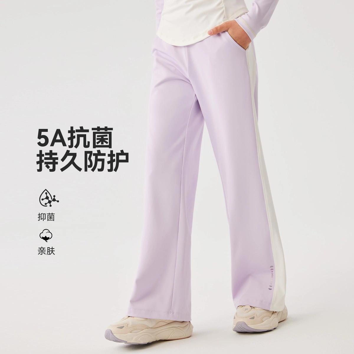 儿童款 英氏针织运动裤 舒适洋气亲肤百搭