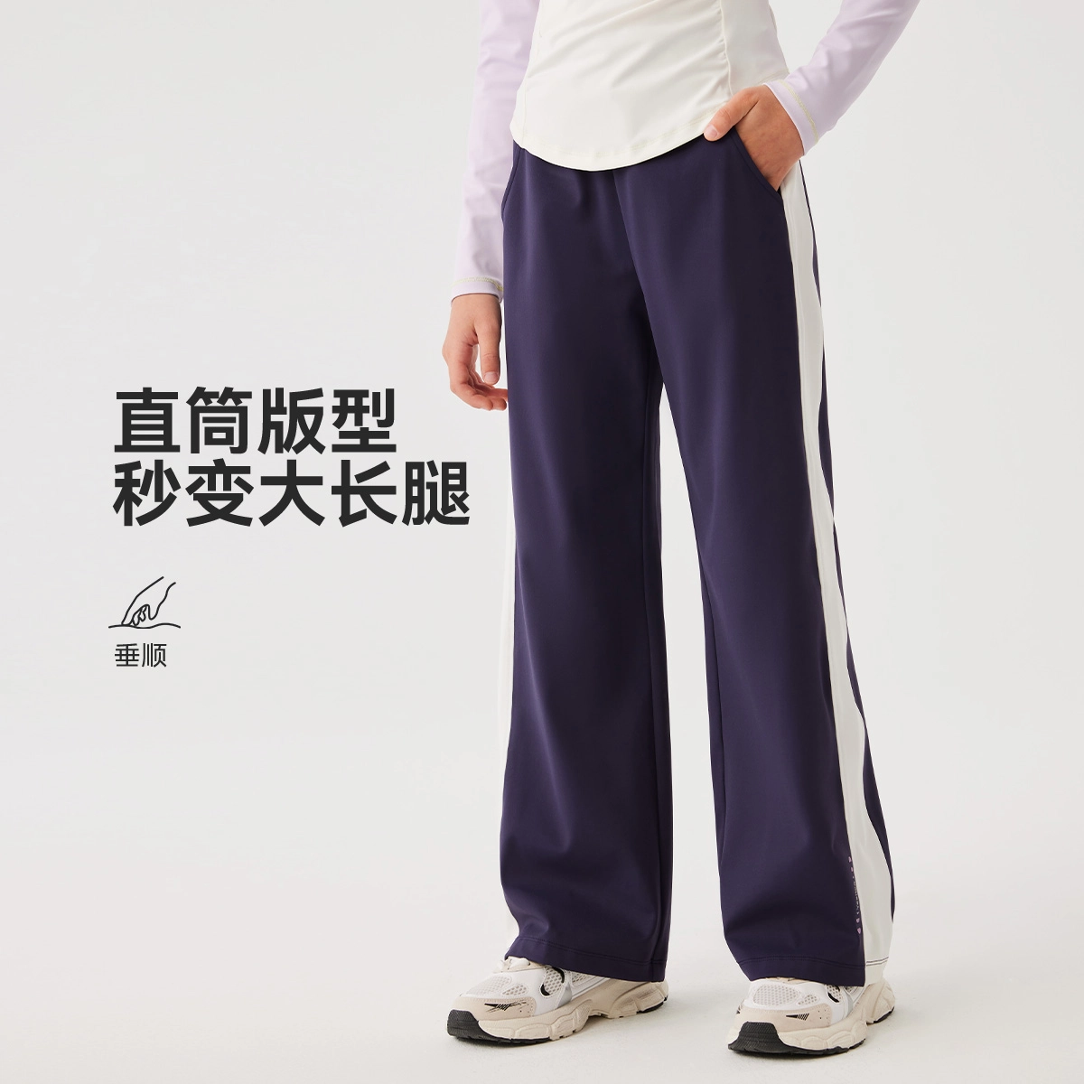 儿童款 英氏针织运动裤 舒适洋气亲肤百搭