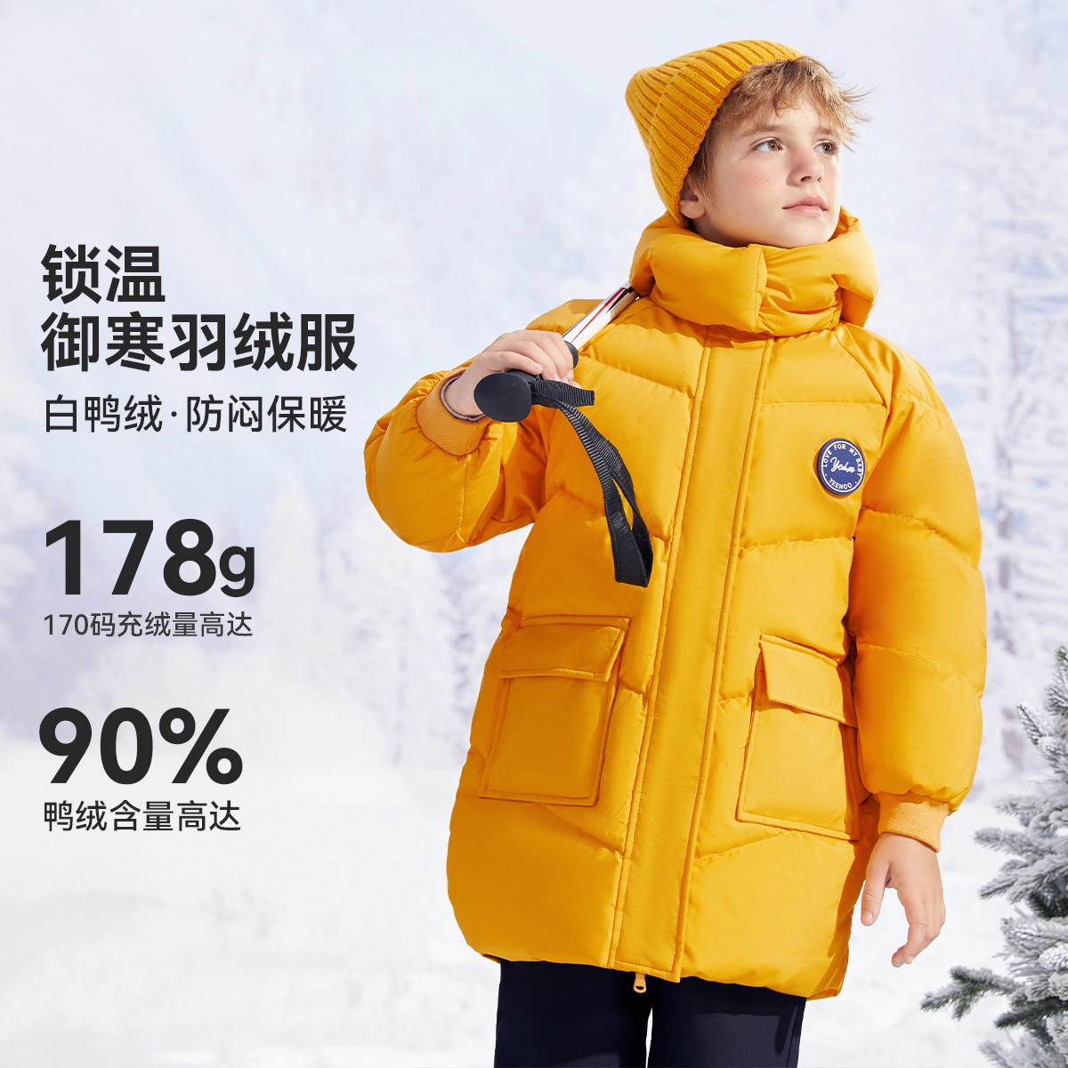 英氏 时尚经典宽松百搭 纯色加绒保暖面包服外套男女同款连帽羽绒服 青少年