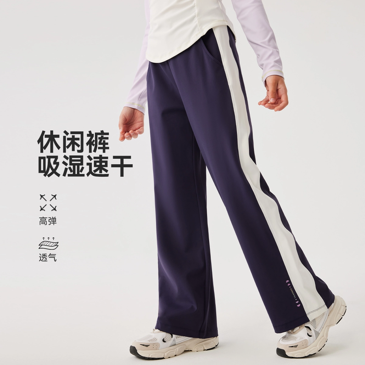 儿童款 英氏针织运动裤 舒适洋气亲肤百搭