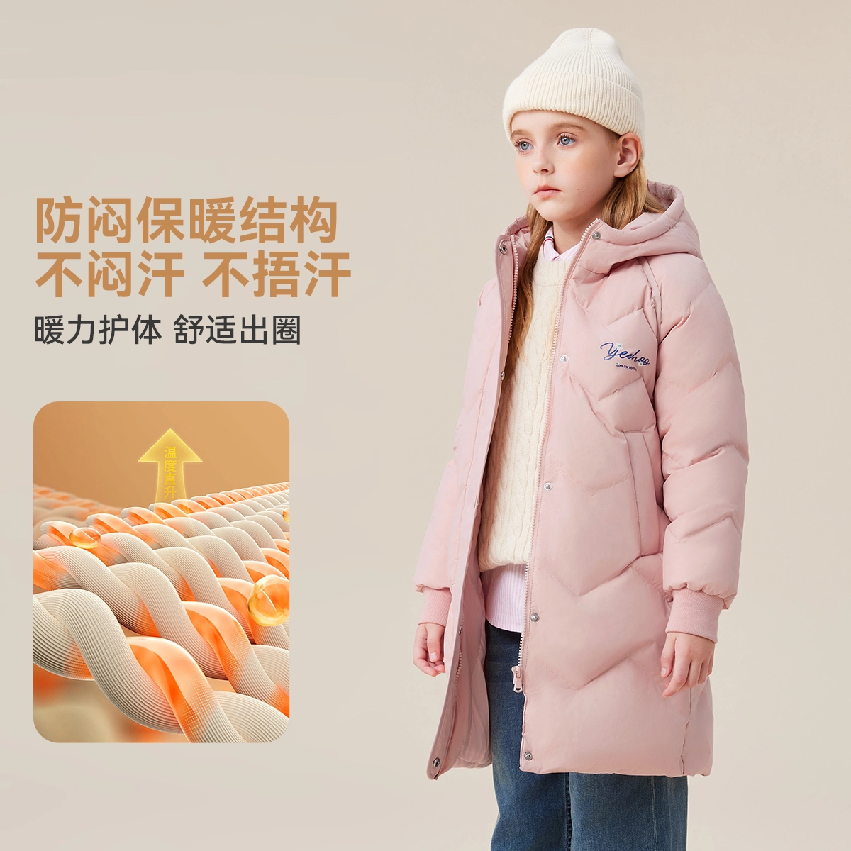 英氏 时尚经典宽松百搭 纯色加绒中长款保暖外套男女同款连帽羽绒服 青少年