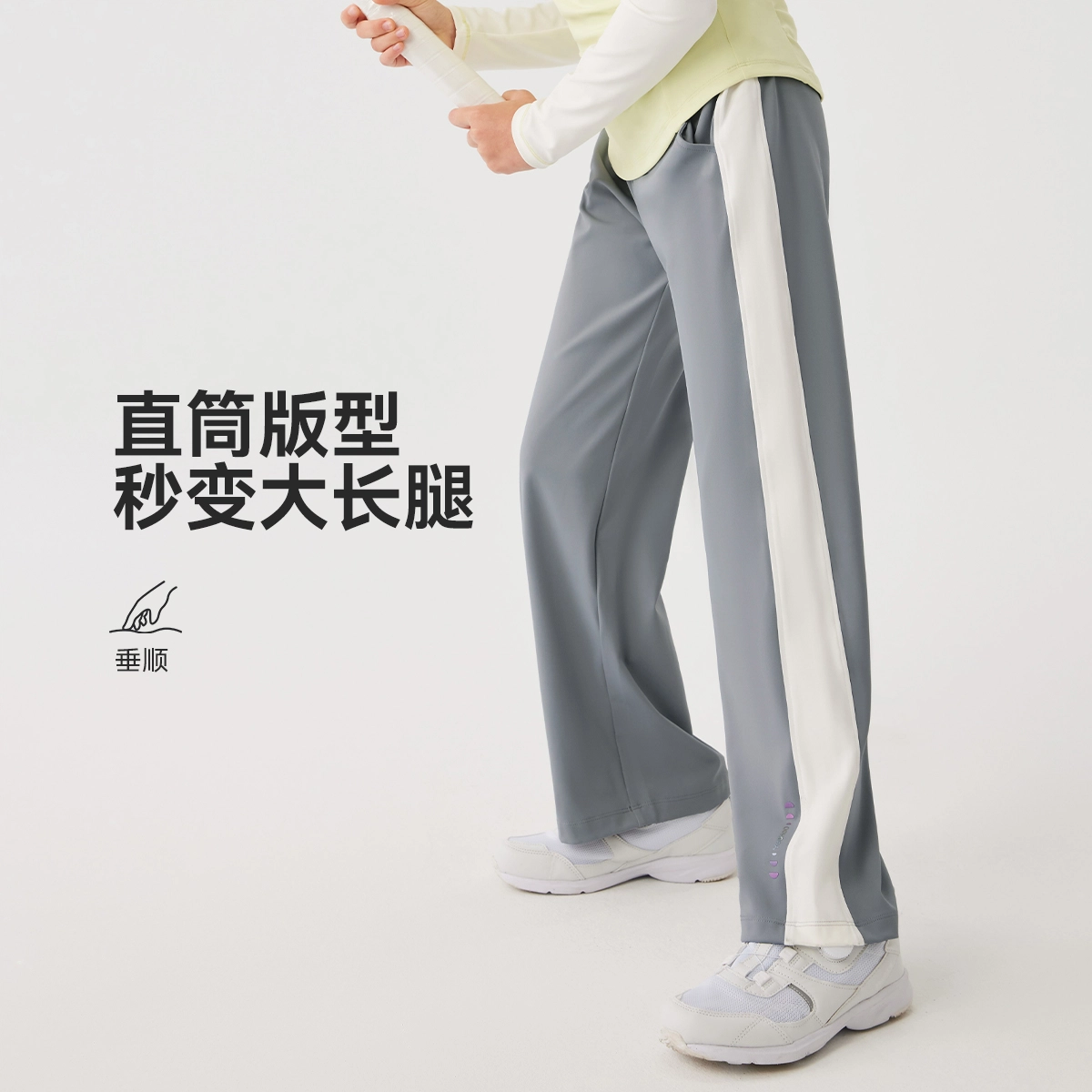 儿童款 英氏针织运动裤 舒适洋气亲肤百搭