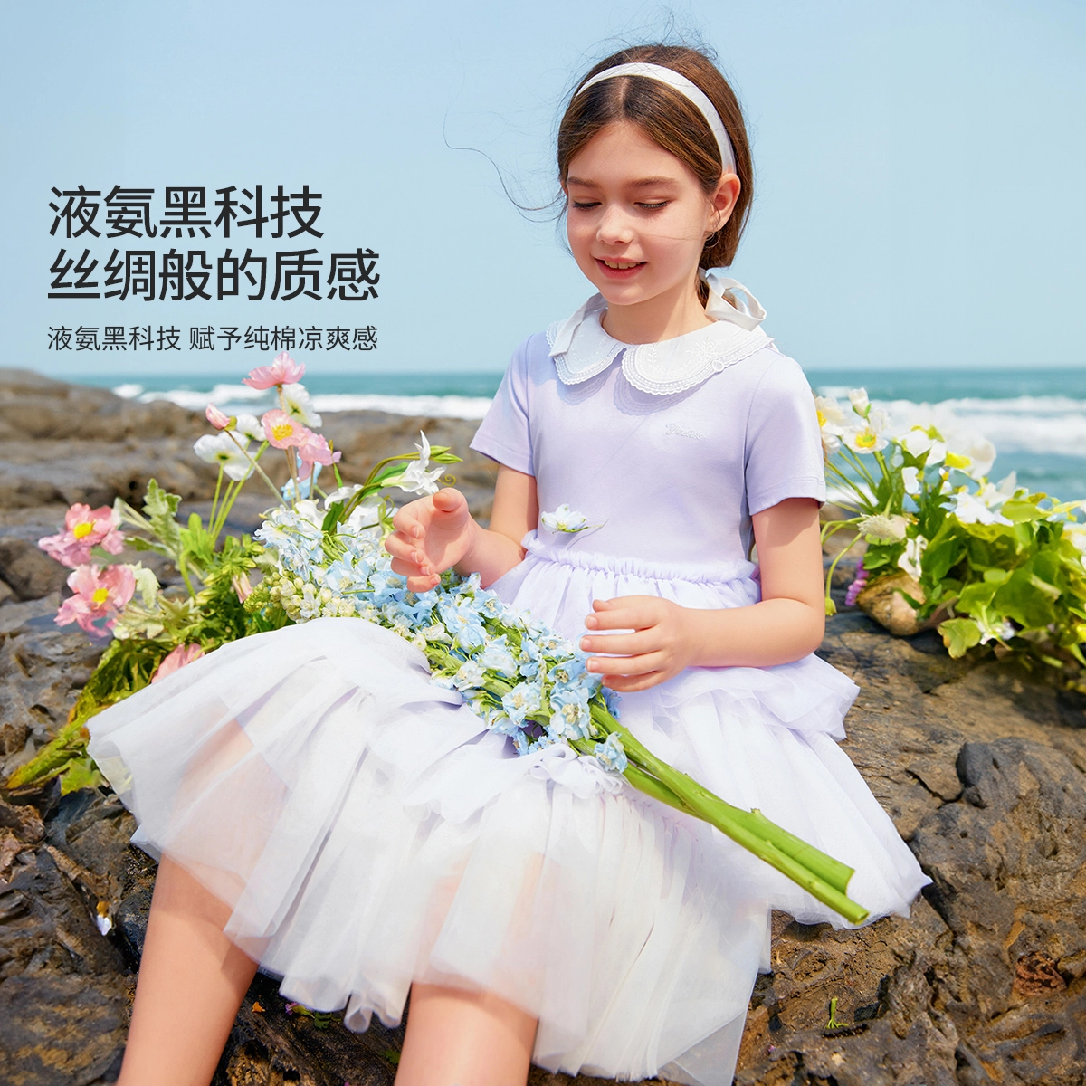 【液氨冰感亲肤】英氏儿童连衣裙 儿童款 全面内衬重工网纱甜美蛋糕裙