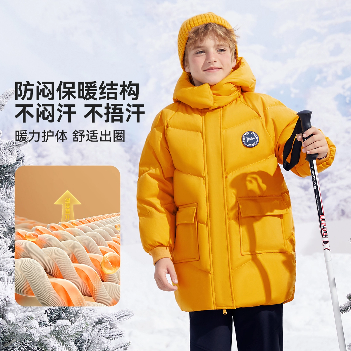 英氏 时尚经典宽松百搭 纯色加绒保暖面包服外套男女同款连帽羽绒服 青少年