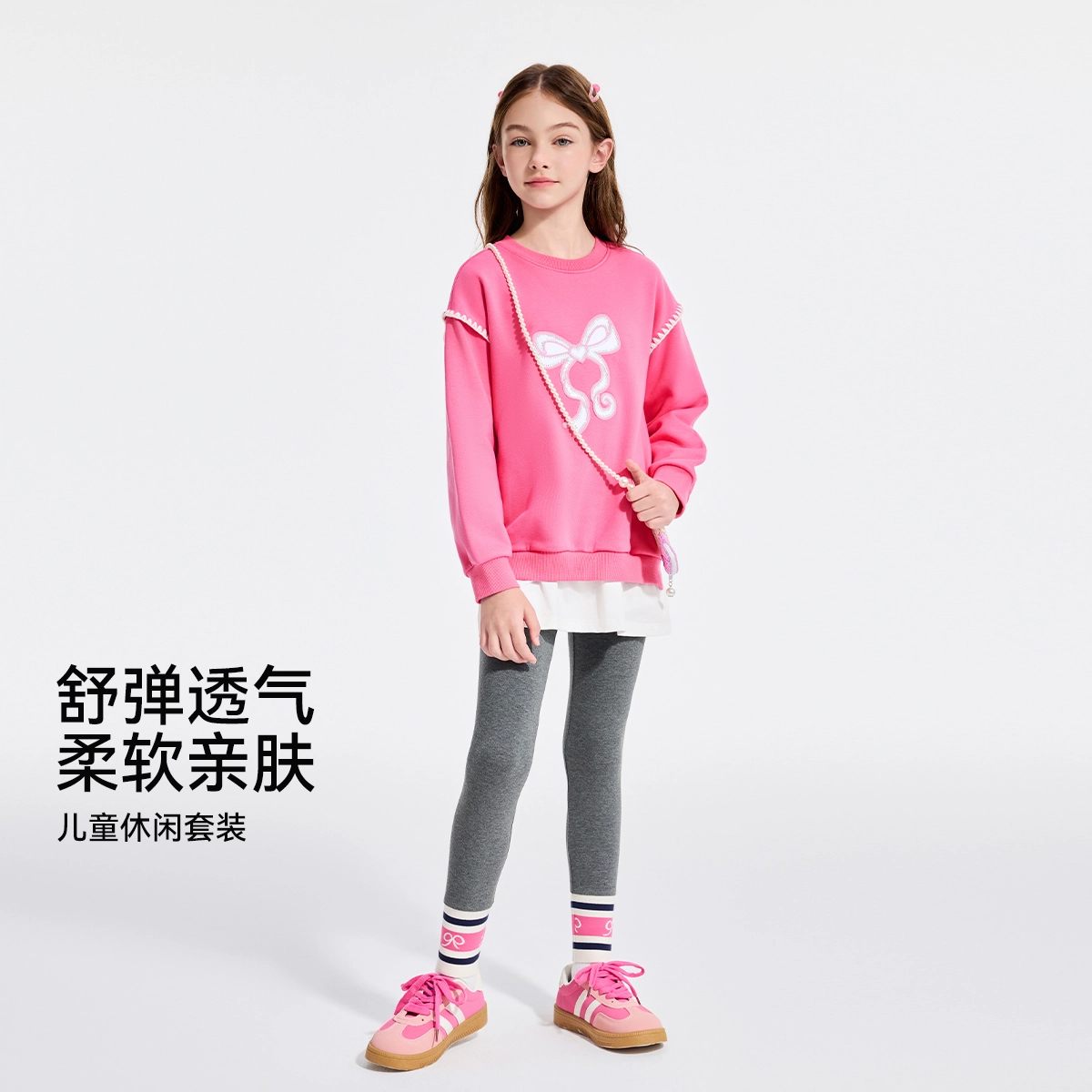 英氏休闲运动套装 舒适洋气学院长袖卫衣打底裤两件套 儿童款