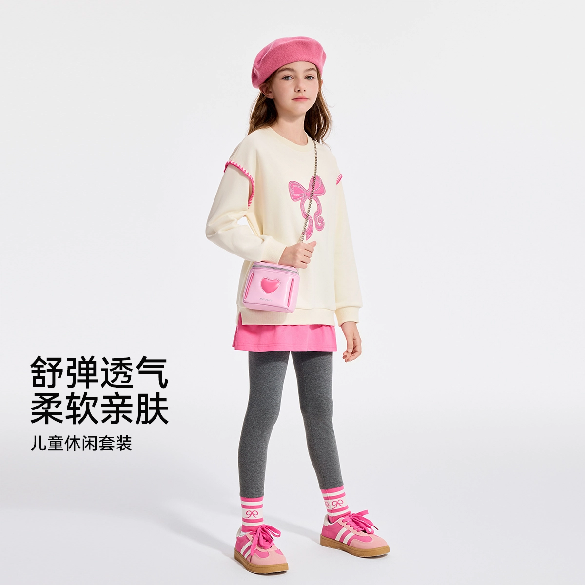 英氏休闲运动套装 舒适洋气学院长袖卫衣打底裤两件套 儿童款