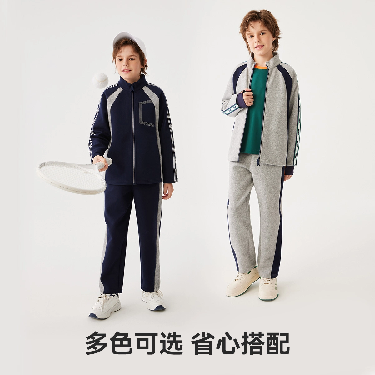 英氏夹克 舒适高街时尚立领撞色拉链开衫 青少年