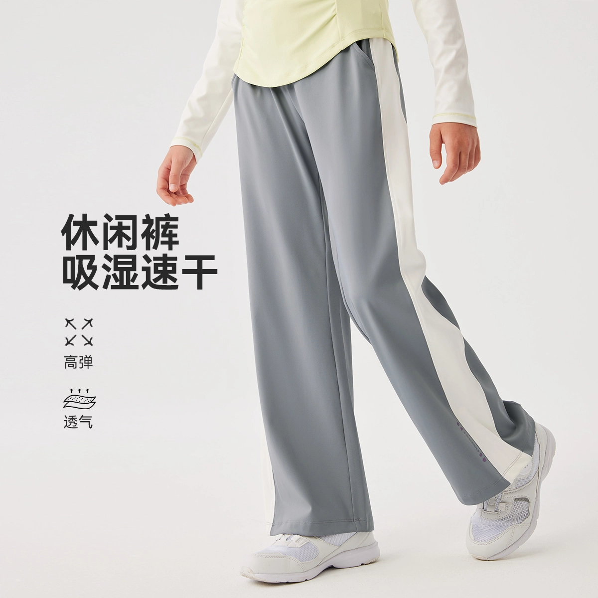 儿童款 英氏针织运动裤 舒适洋气亲肤百搭