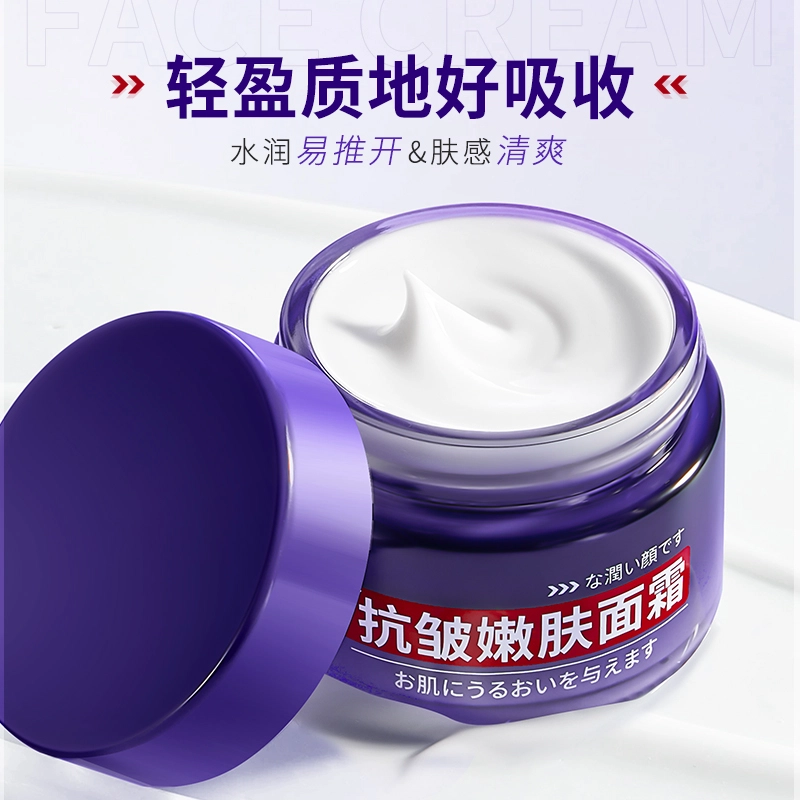 Dr.DMY 50g