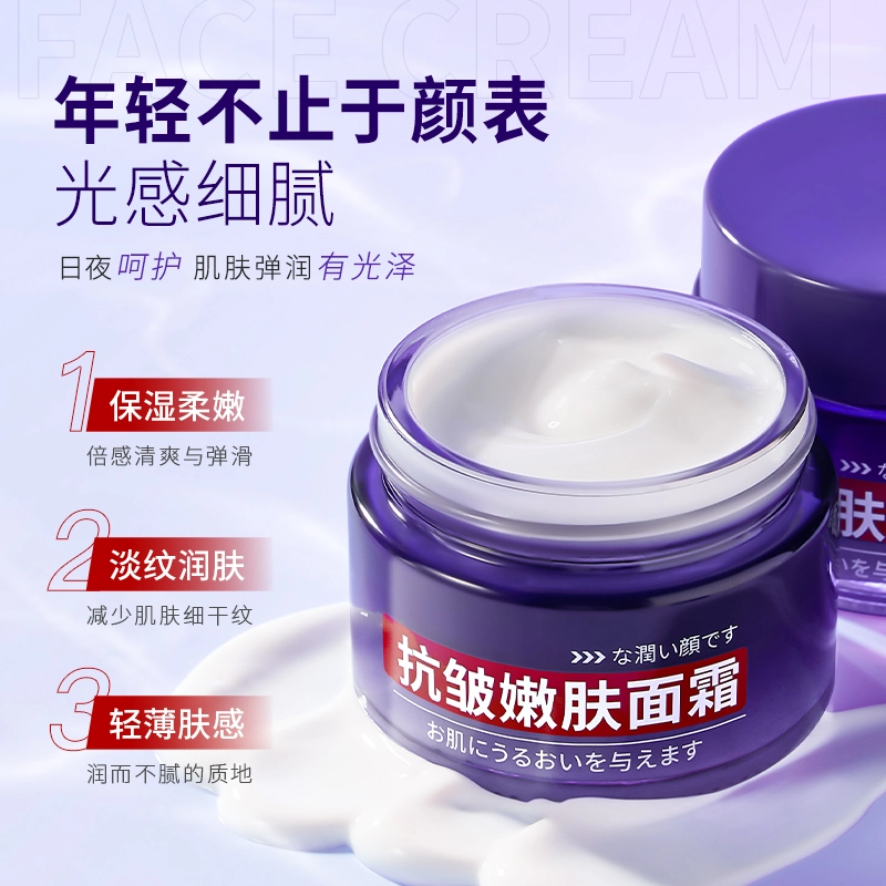 Dr.DMY 50g