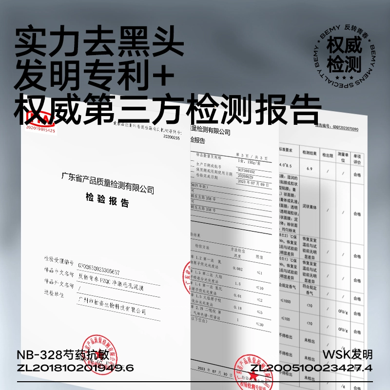 150g150g*2