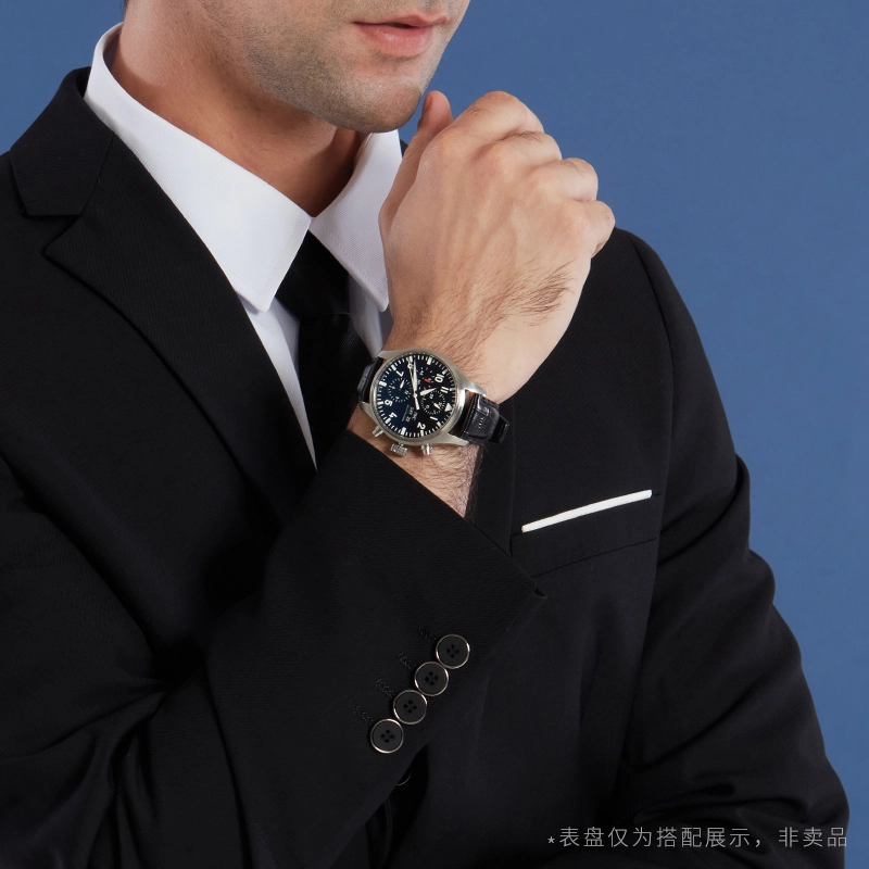 iStrap 2022mm