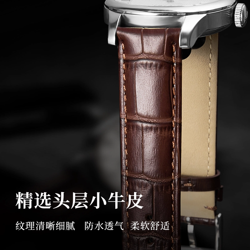 iStrap 1853T41T063 125+75mm