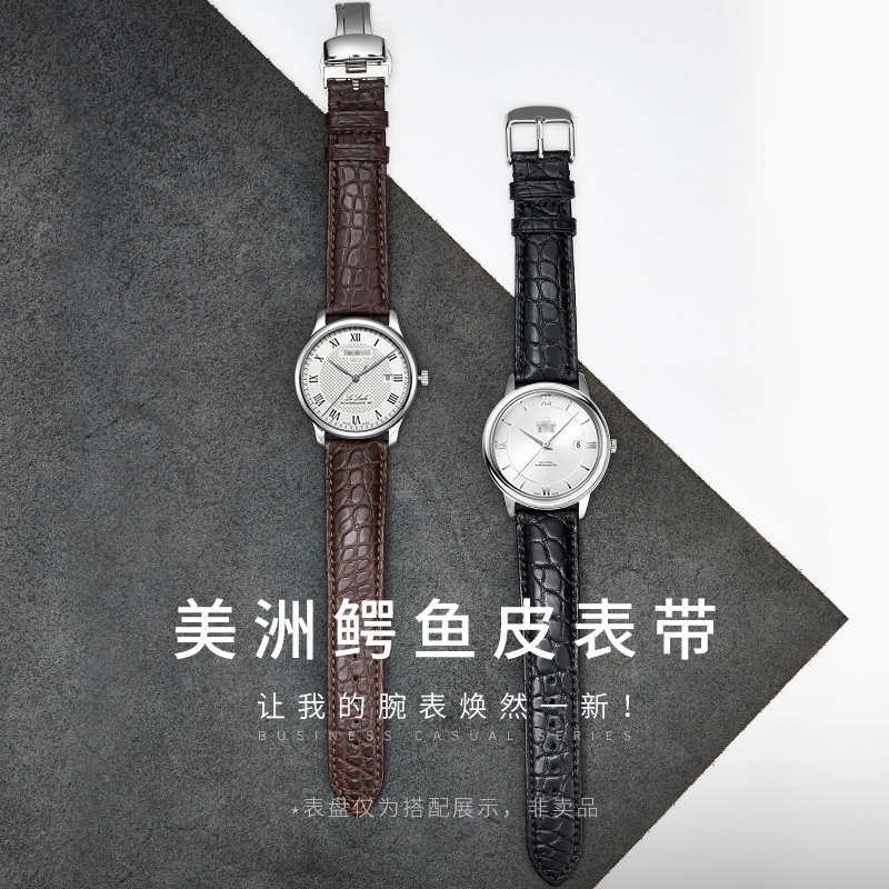 iStrap 1819202122mm