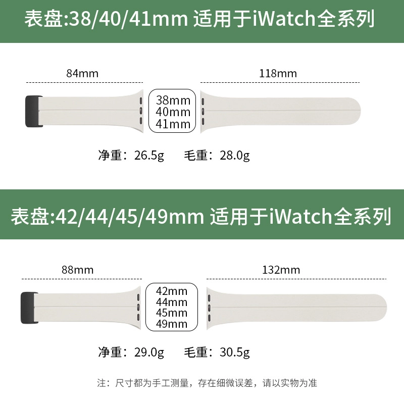 CHRROTA apple watchS8765SEUltra