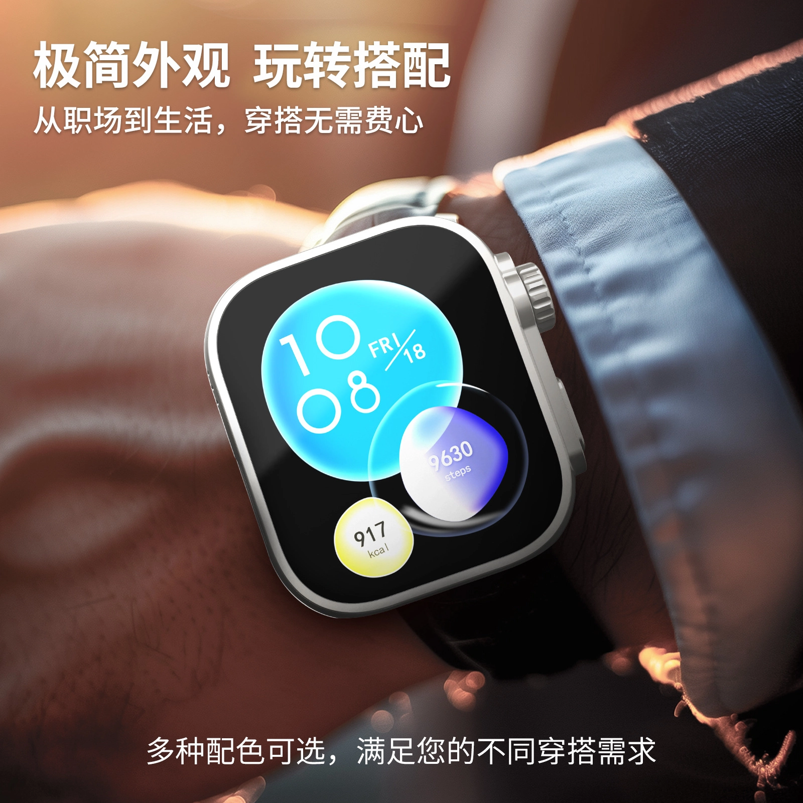 CHRROTA Fit3 watch fit3ULTRA PC