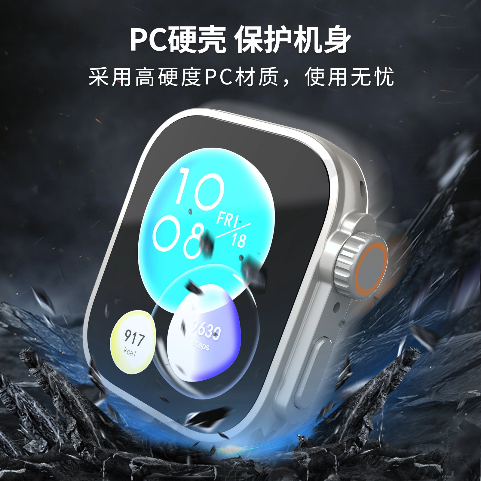 CHRROTA Fit3 watch fit3ULTRA PC