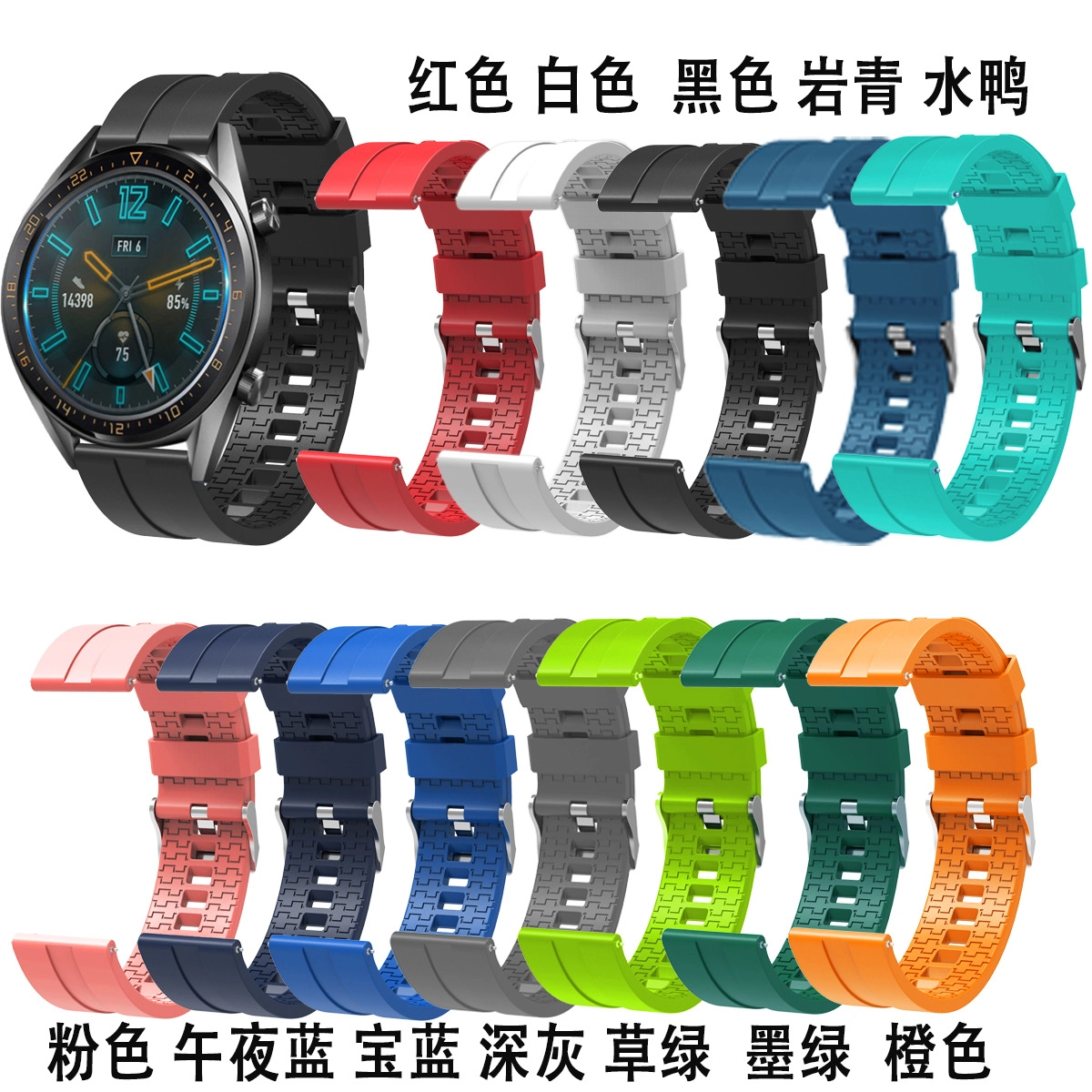 CHRROTA GT3GT2e watch gt