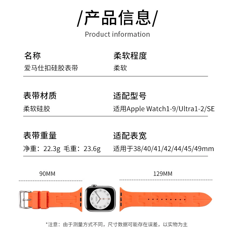 CHRROTA apple watchH