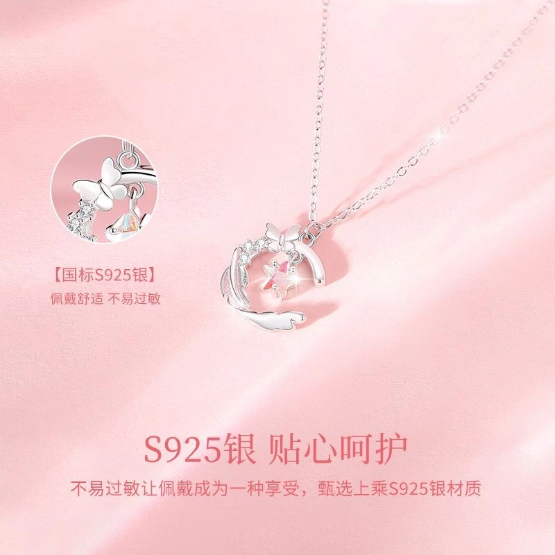 CHRROTA S925 S925