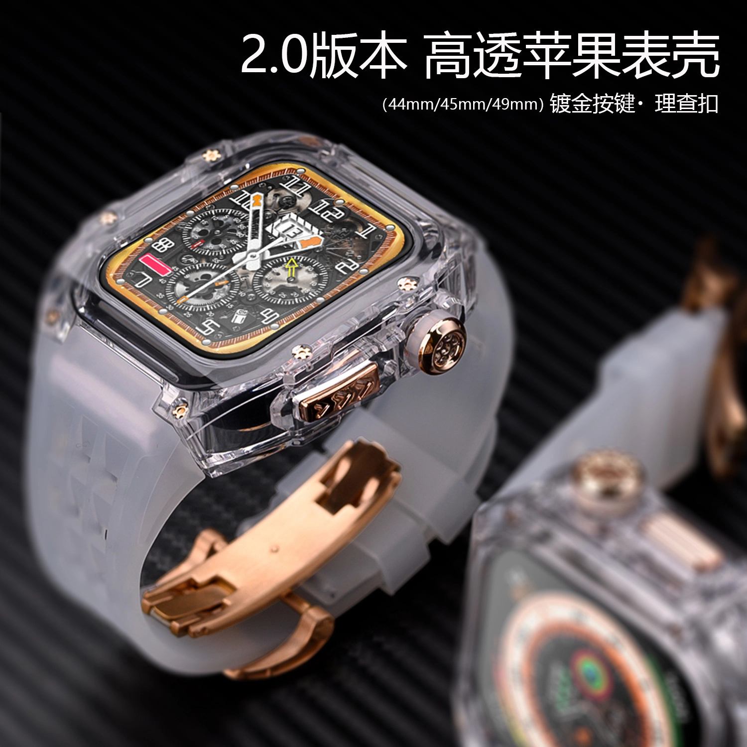 CHRROTA Apple Watch2.0