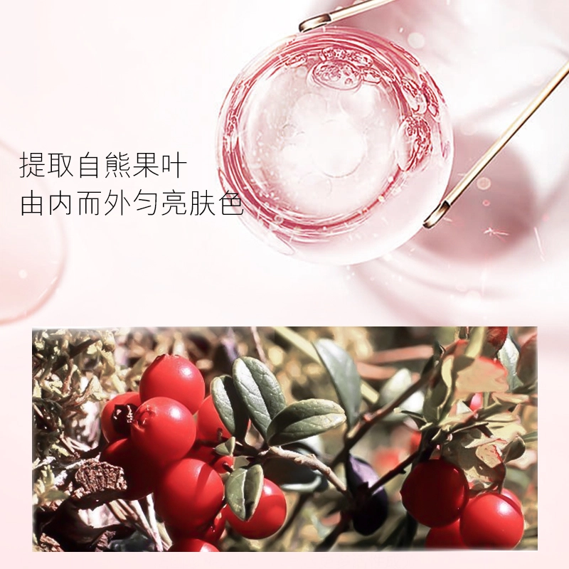 欧佩 熊果苷多肽抗皱修护六件套 滋润保湿抚平细纹