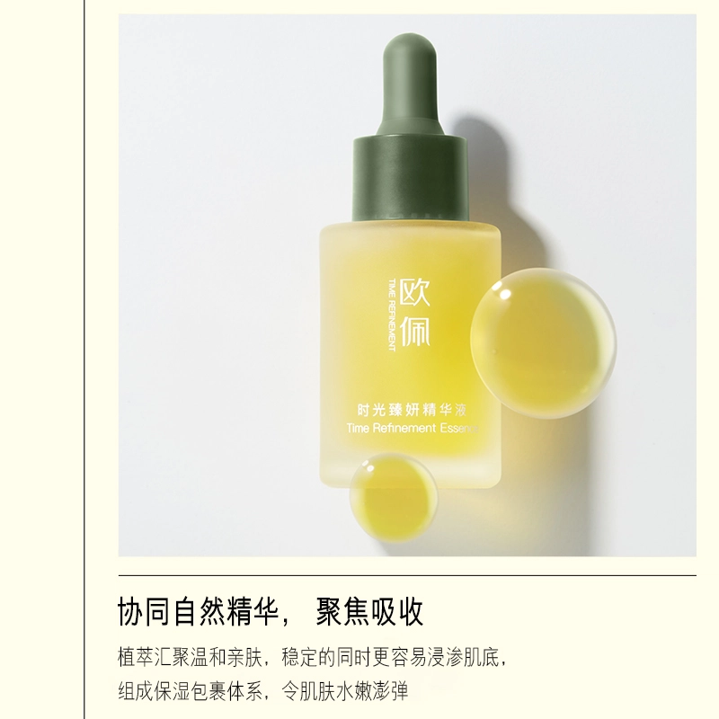 OKADY 30ml