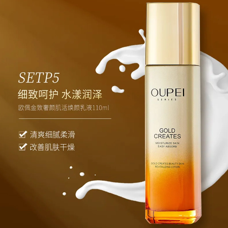 110ml