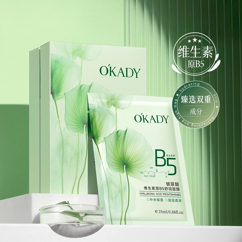 B5 25ml*10