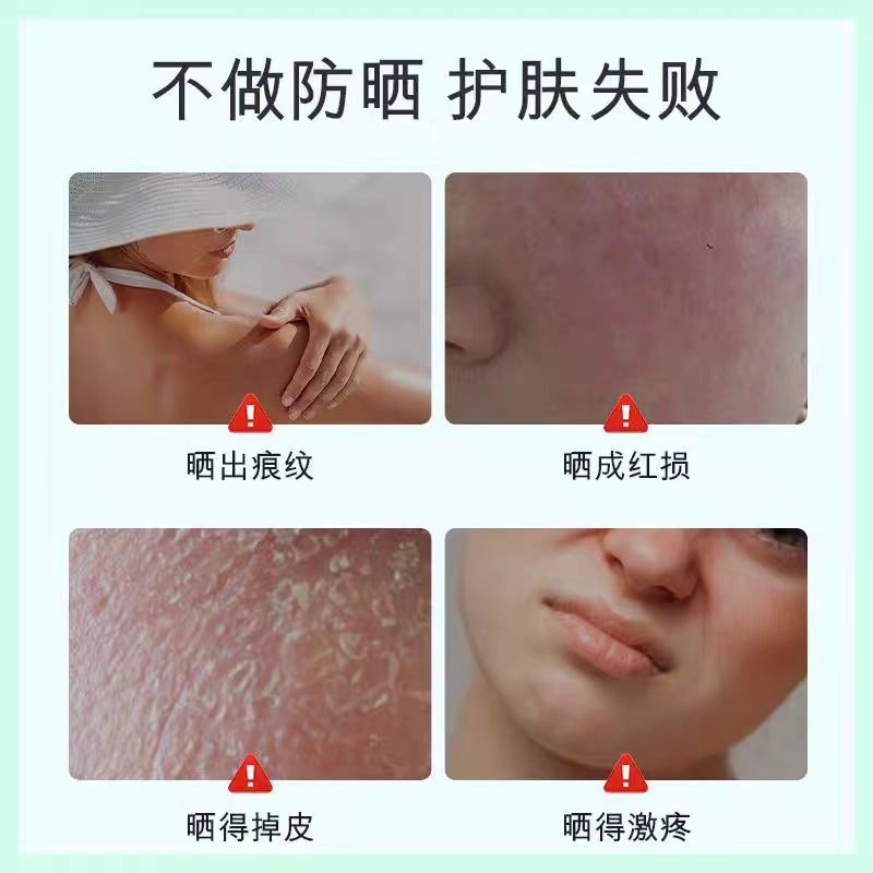 OKADY SPF29PA+