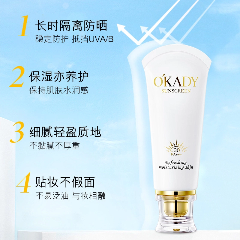 SPF30 PA++ 50g50g*2