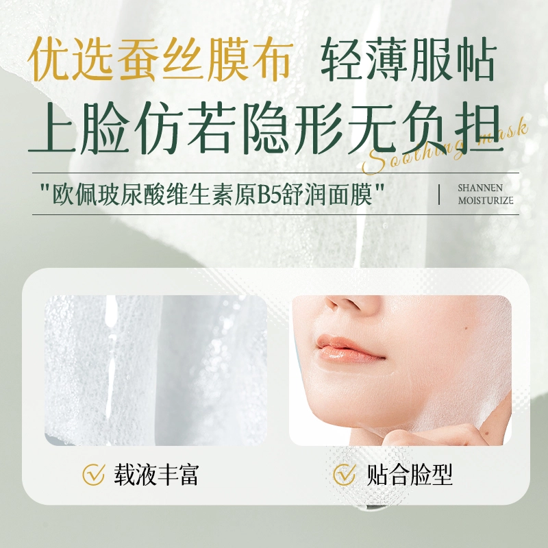 B5 25ml*10