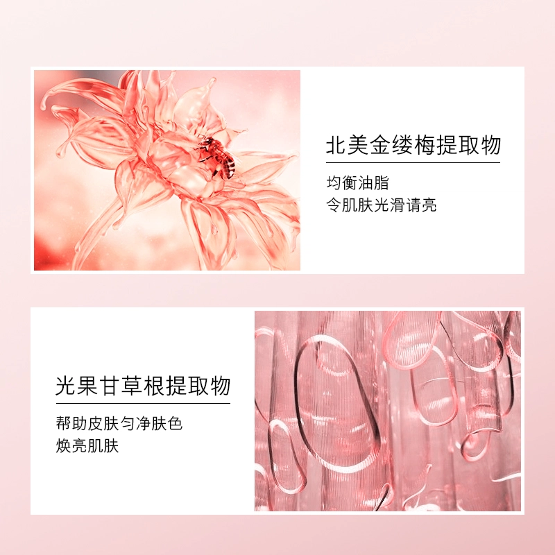 欧佩 熊果苷多肽抗皱修护六件套 滋润保湿抚平细纹