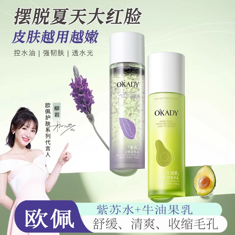 120ml+100ml