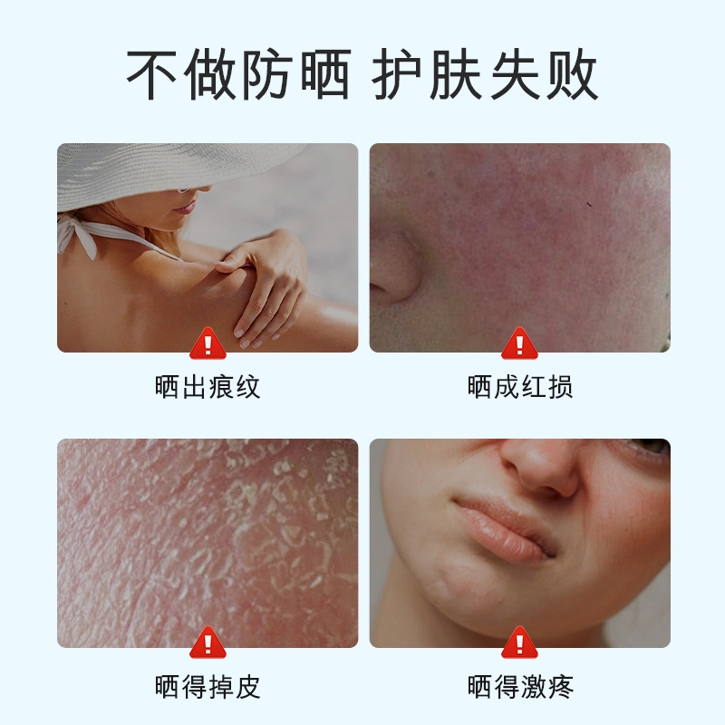 OKADY SPF29PA+